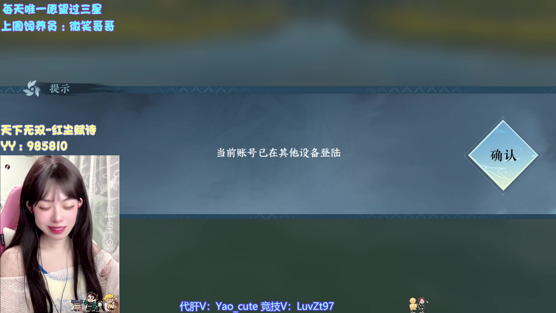 【2023-07-04 18点场】觉早早OvO：【早早】40抽三连天赏石