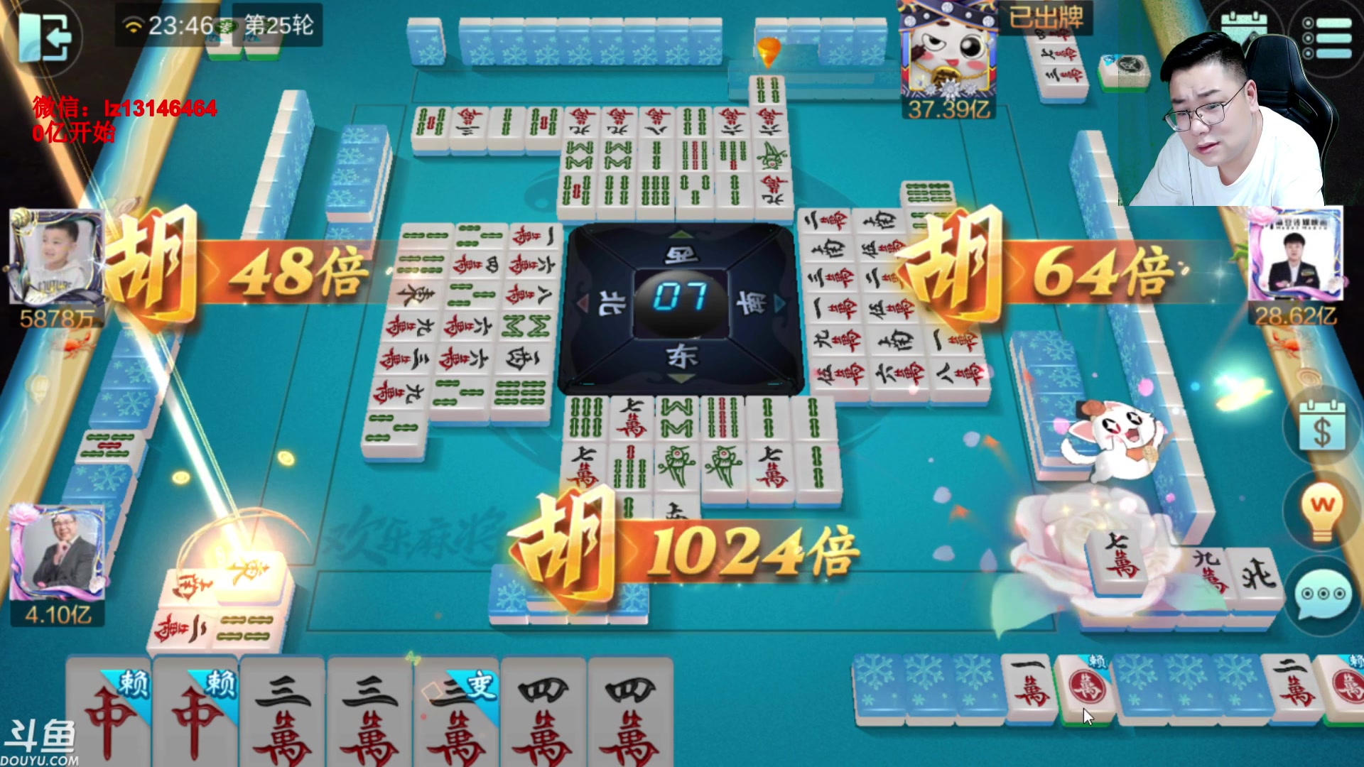 【2023-07-05 23点场】雷疯小叔：2023已过182天，还剩182天！