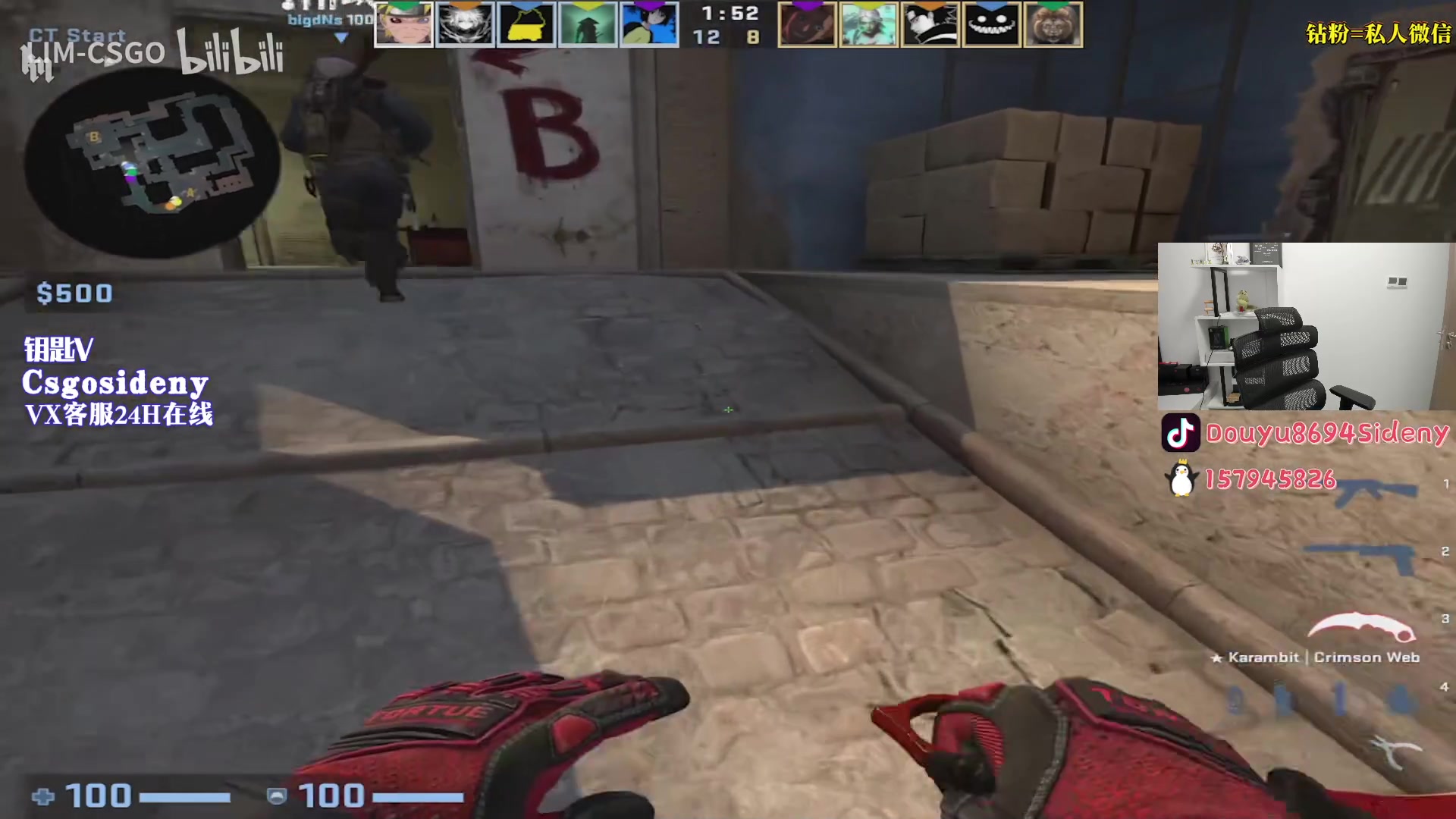 【2023-07-05 23点场】Sideny蛇：【8694】嫂子播一会玩玩~