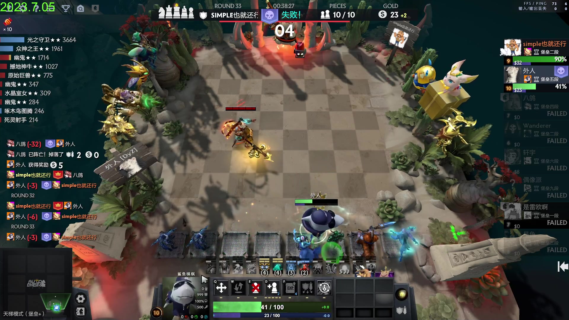 【2023-07-05 15点场】1874ooo：新赛季来咯～