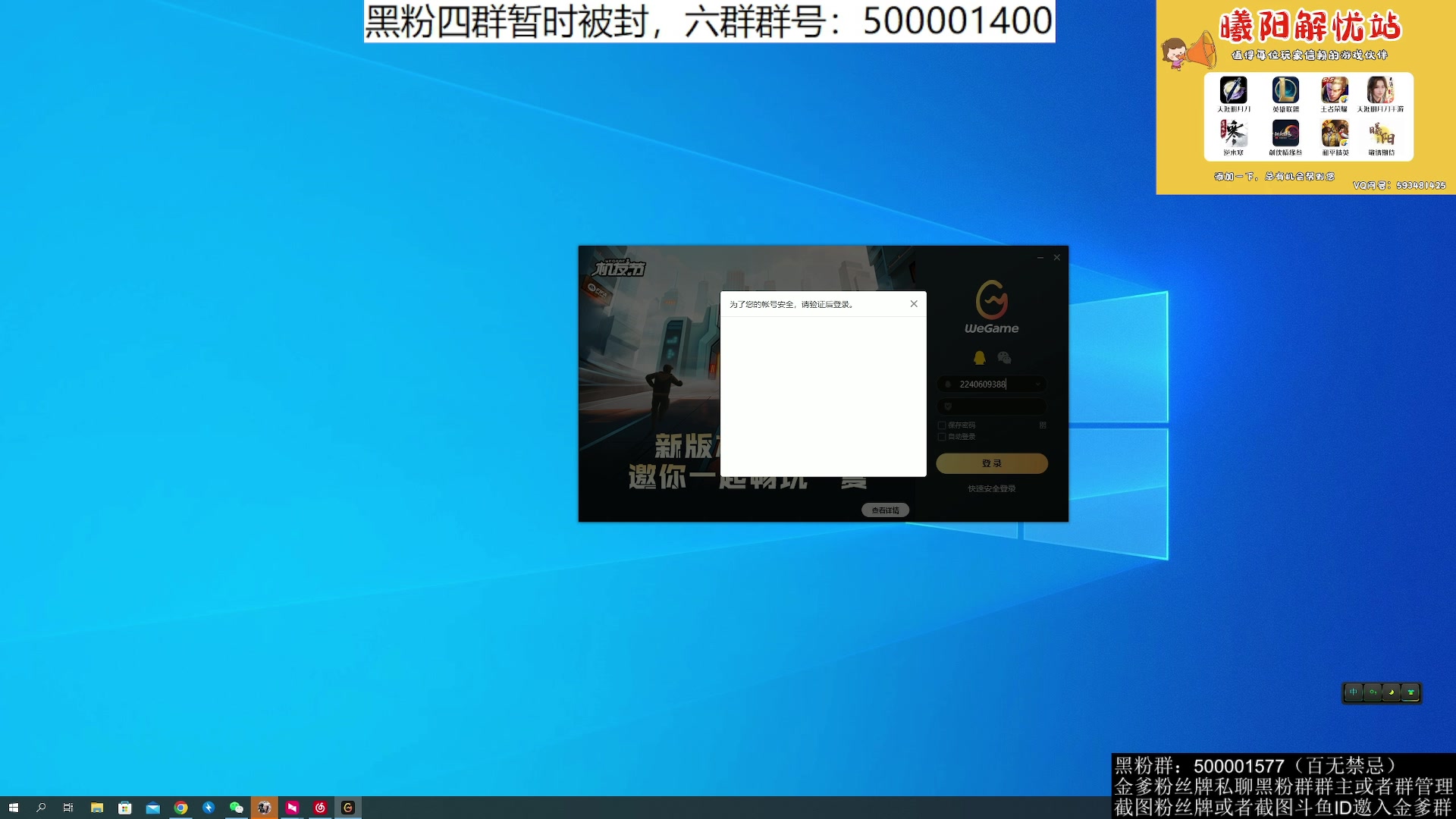 【2023-07-05 19点场】燕徊硯：阿瑟：天刀区非著名混子主播！