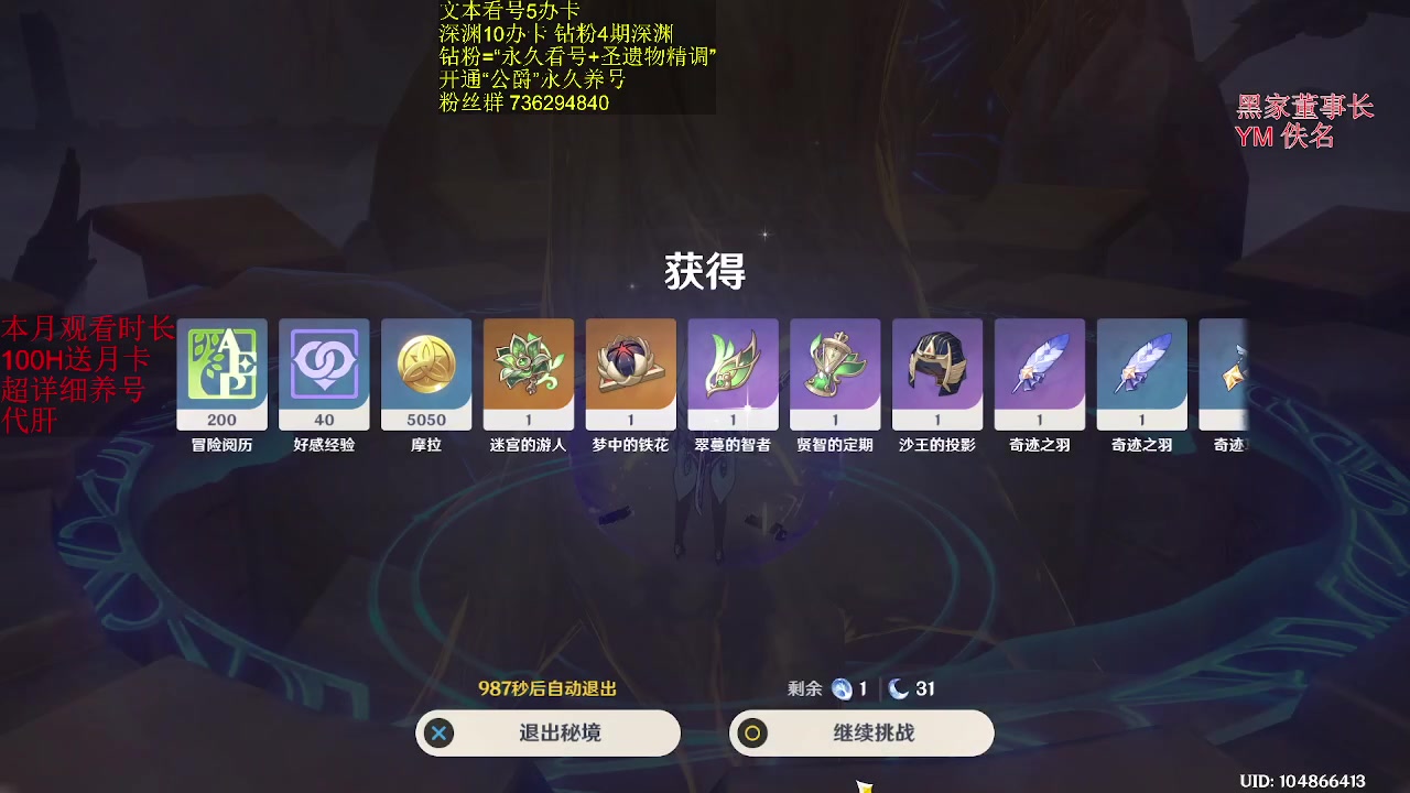 【2023-07-05 14点场】刻晴天下第一优雅：别为尤拉抽米卡！