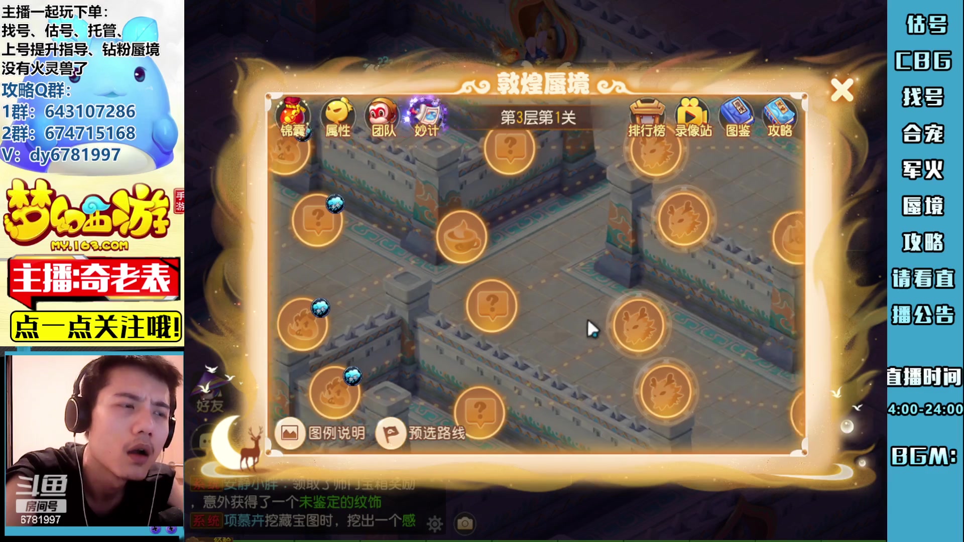 【2023-07-06 20点场】烟鬼奇老表：今天不算迟到没网！