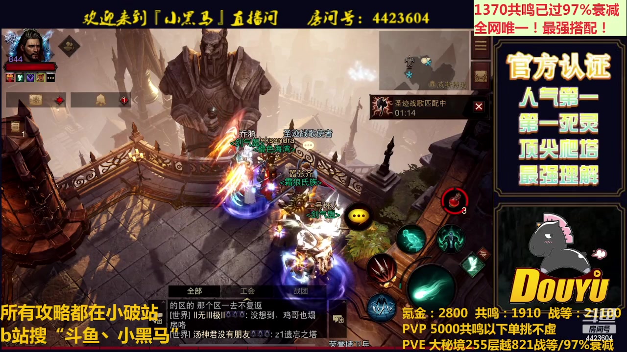 【2023-07-05 21点场】渝万丶小黑马：全新死灵98K，无敌！