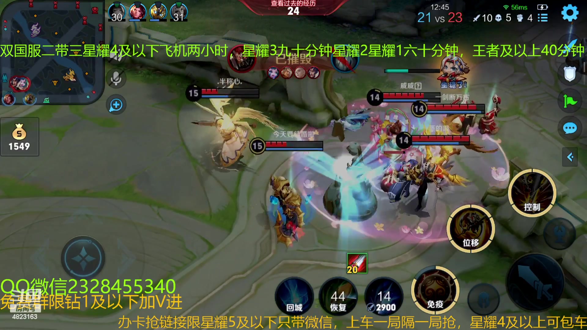 【2023-07-06 03点场】FBF丶飞总：双国1免费二带三有车位