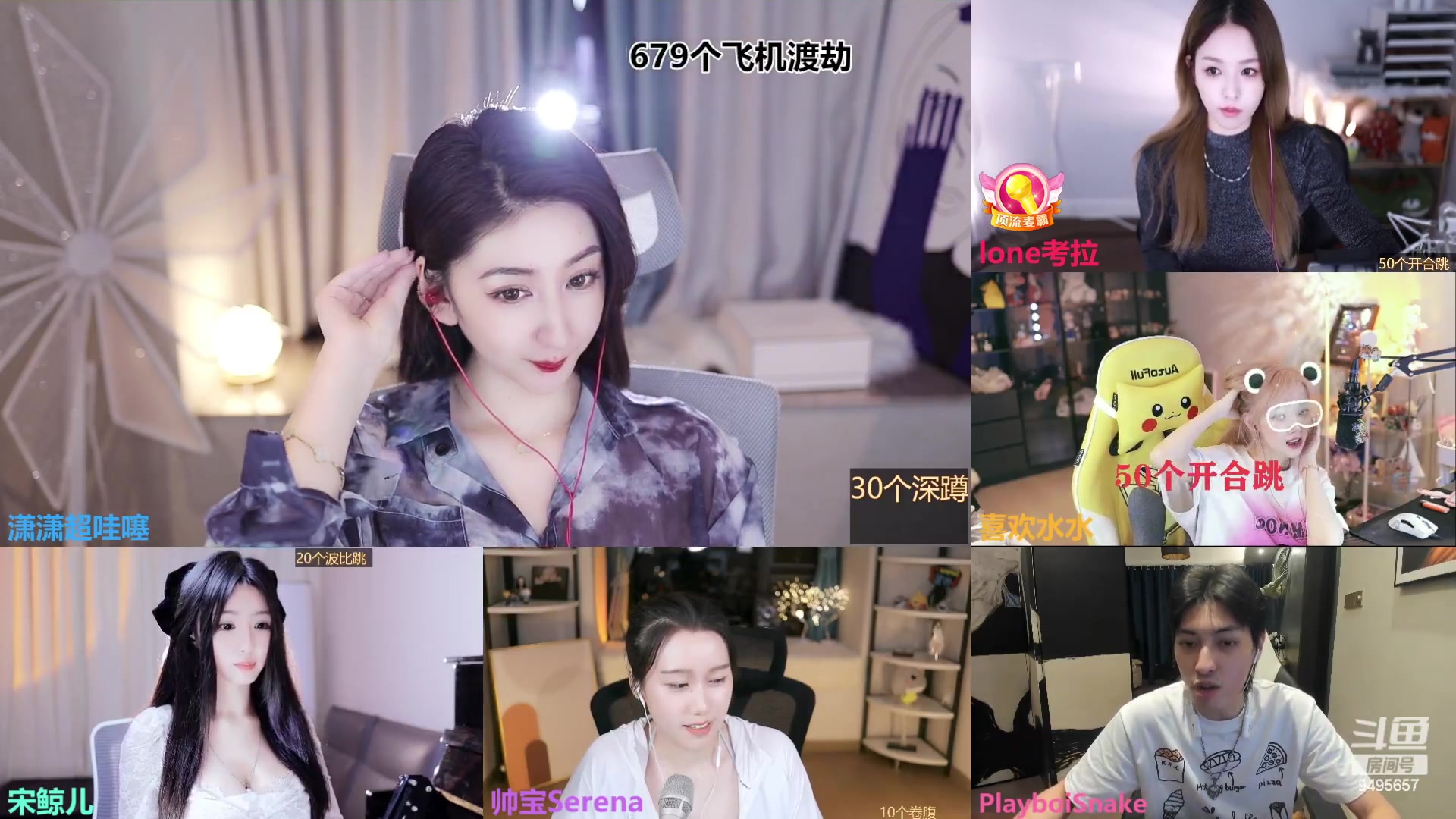 【2023-07-06 00点场】潇潇超哇噻：老七老八我的家~