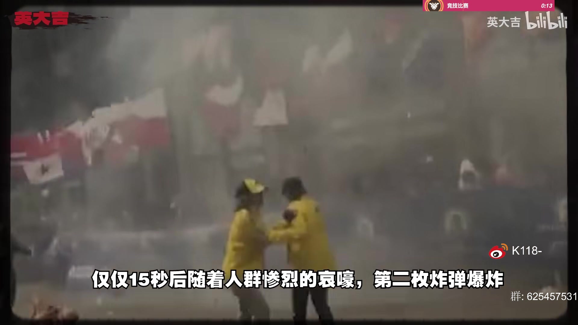 【2023-06-29 07点场】K118吗：听说7点和掉分更配哦