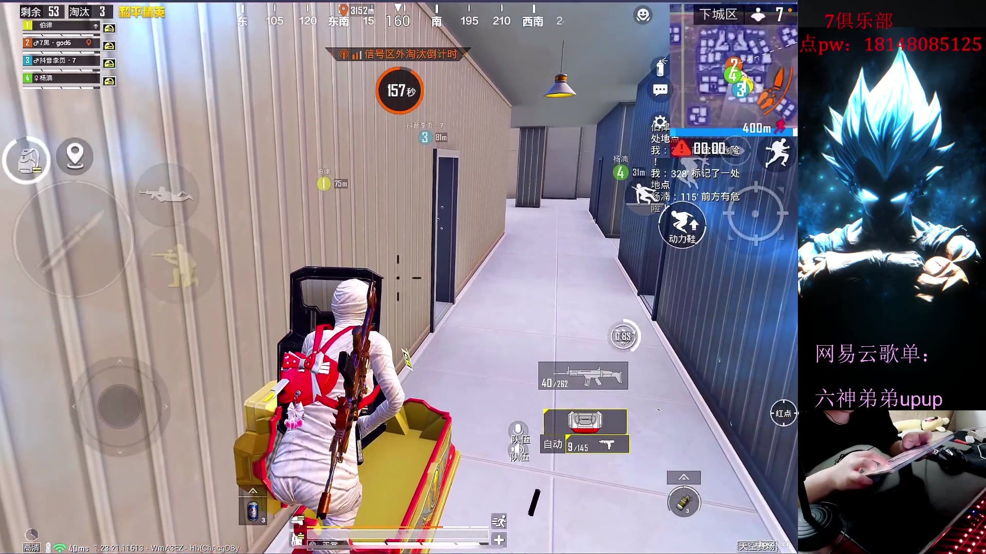 【2023-07-06 18点场】六神弟弟Tht：【帮打ios】版本答案