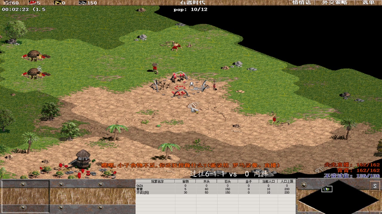 过往6-1 3 vs 1 肉棒