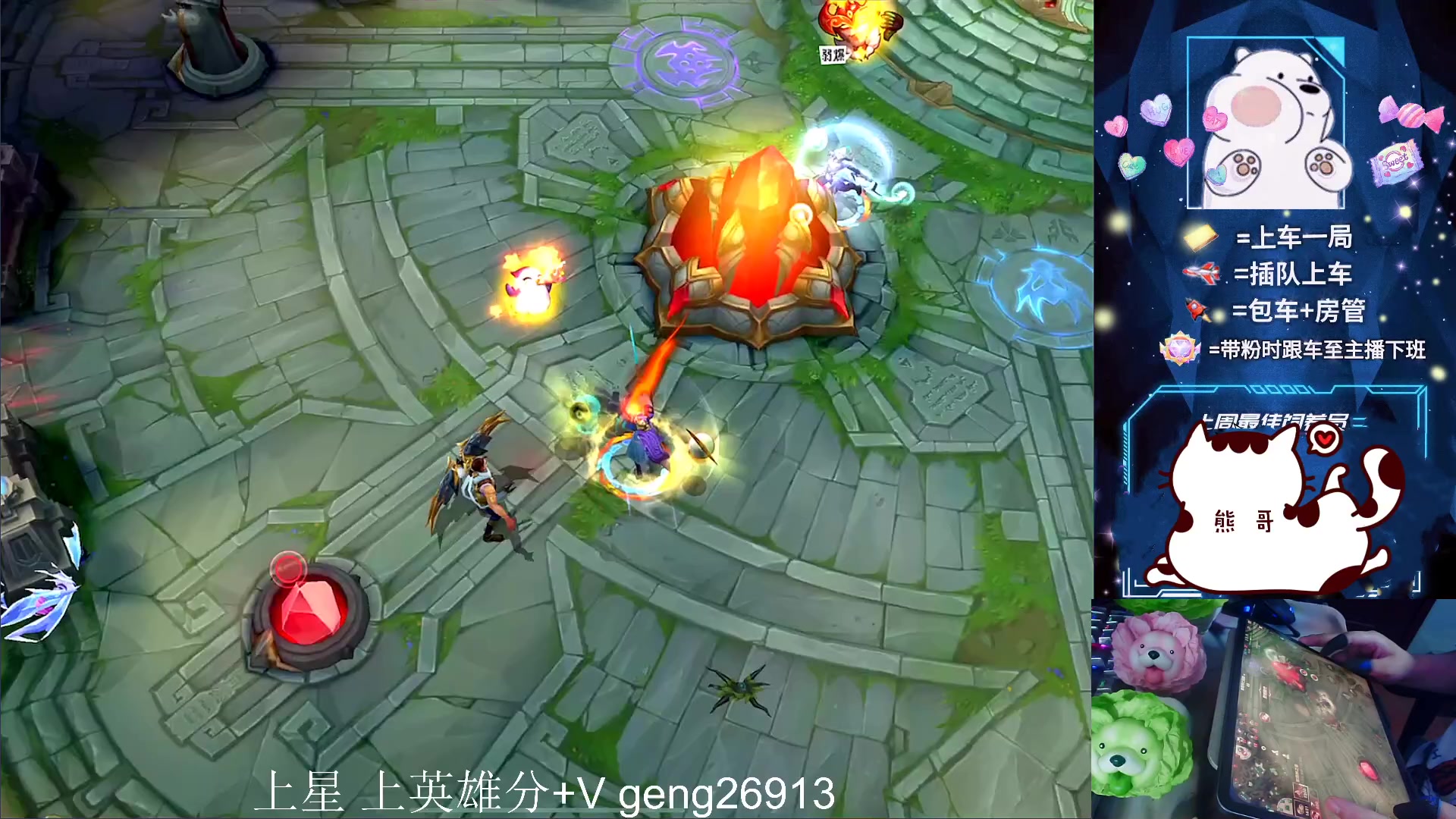 【2023-07-06 18点场】耿枫QUQ：带粉 有位  可帮打哇~