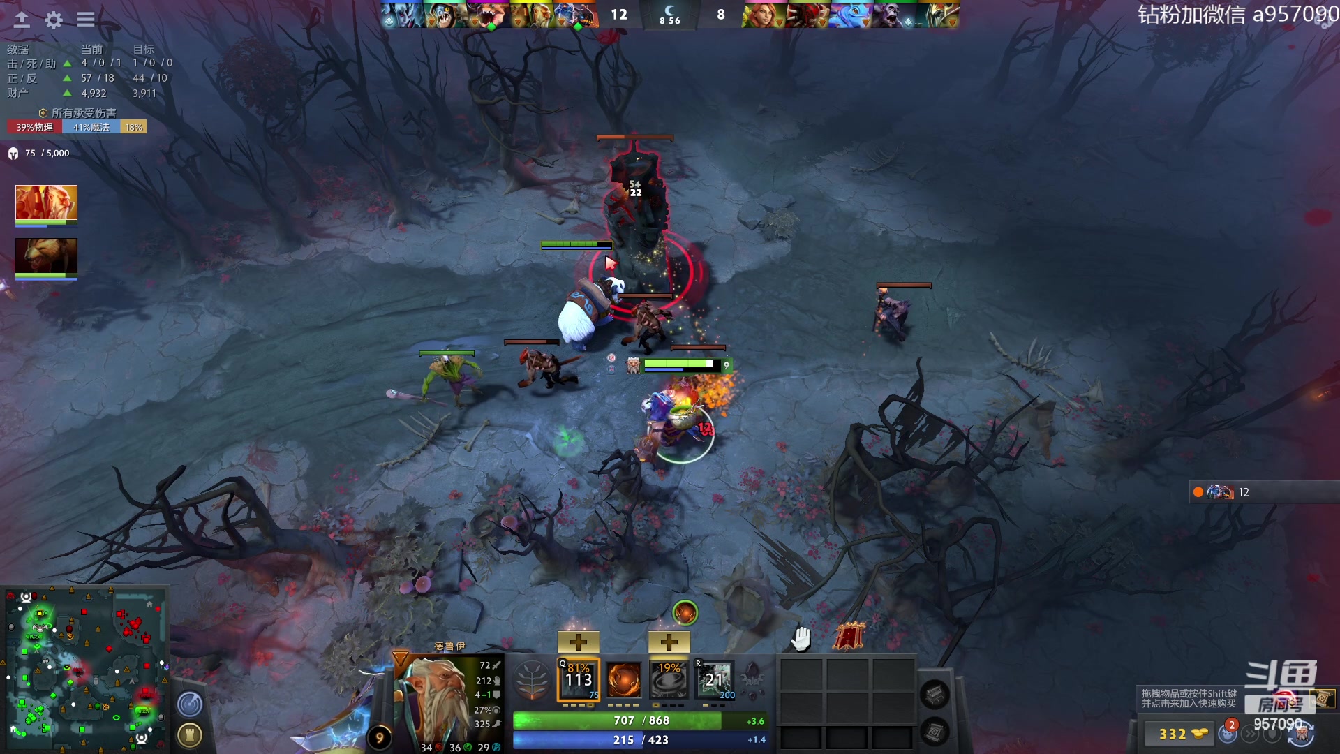 【2023-07-06 11点场】阿奇167：一万斤大鱼冲入鱼塘