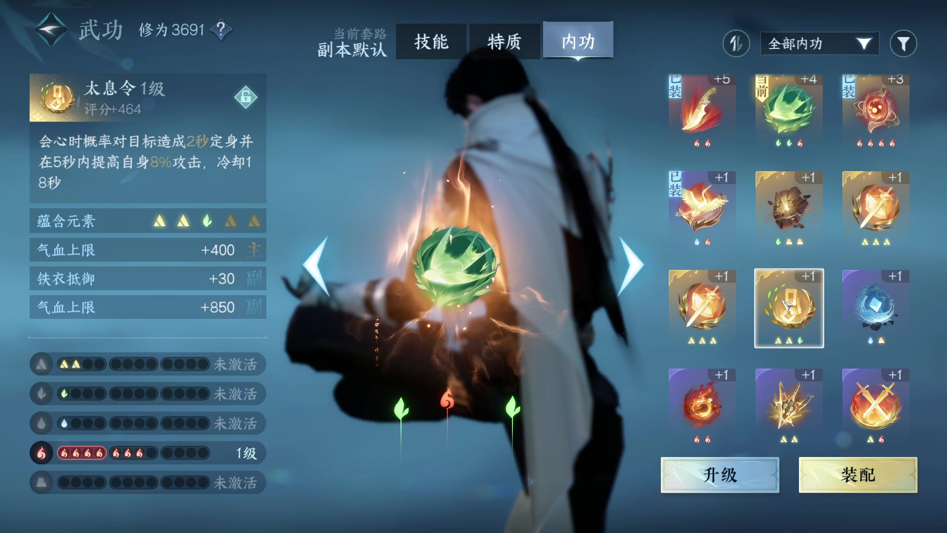 【2023-07-01 20点场】安静初夏：《逆水寒手游》白帝霜华碎梦，新游体验下~