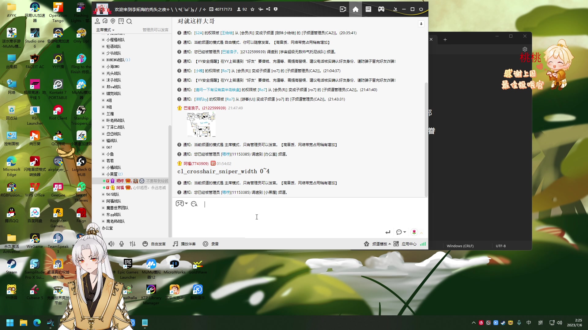【2023-07-06 02点场】阿福Afuuu：【黄金双倍】七月，遇见更好的自己