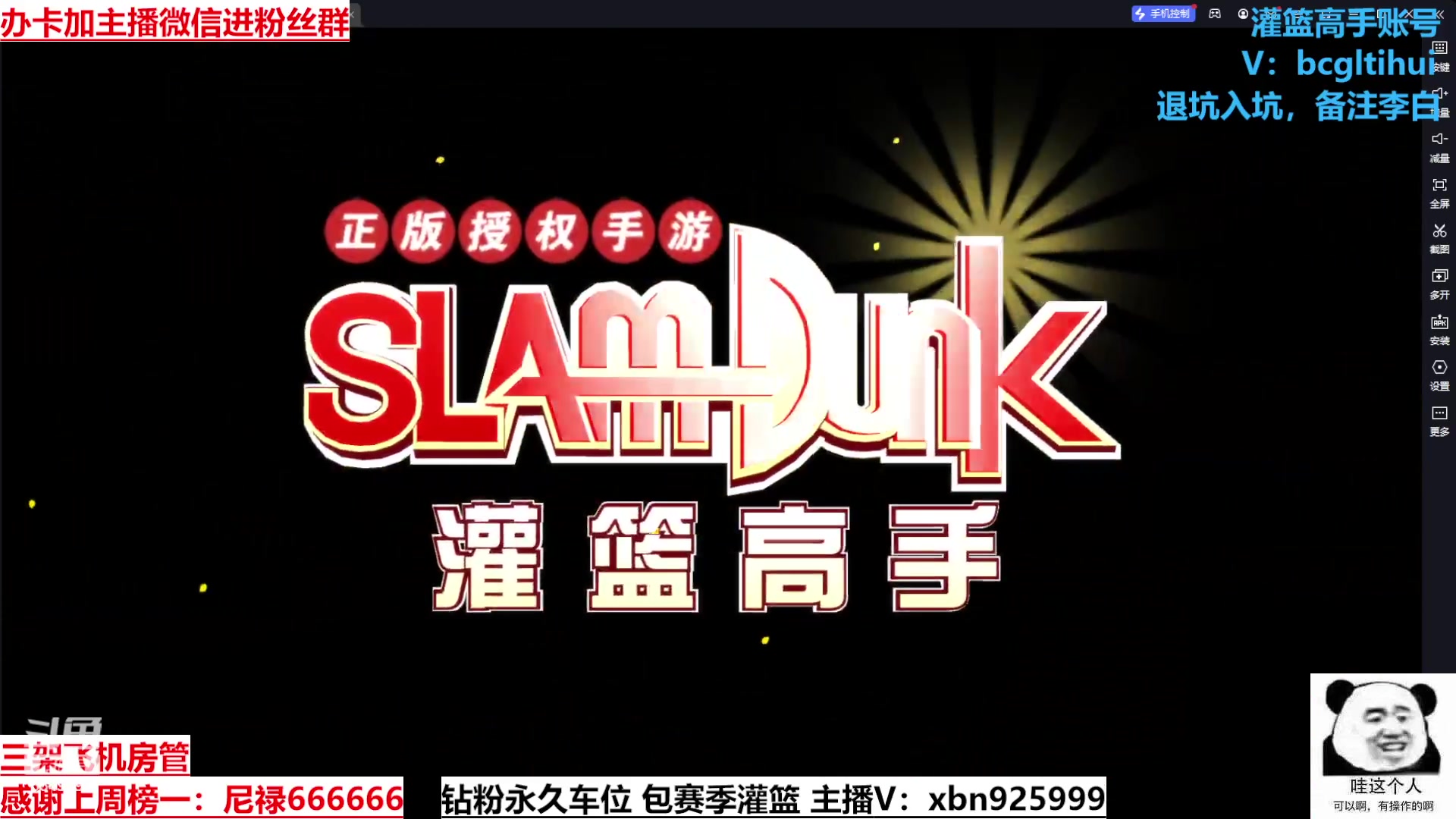 【2023-07-05 22点场】Lv丶李白：万物皆可创！