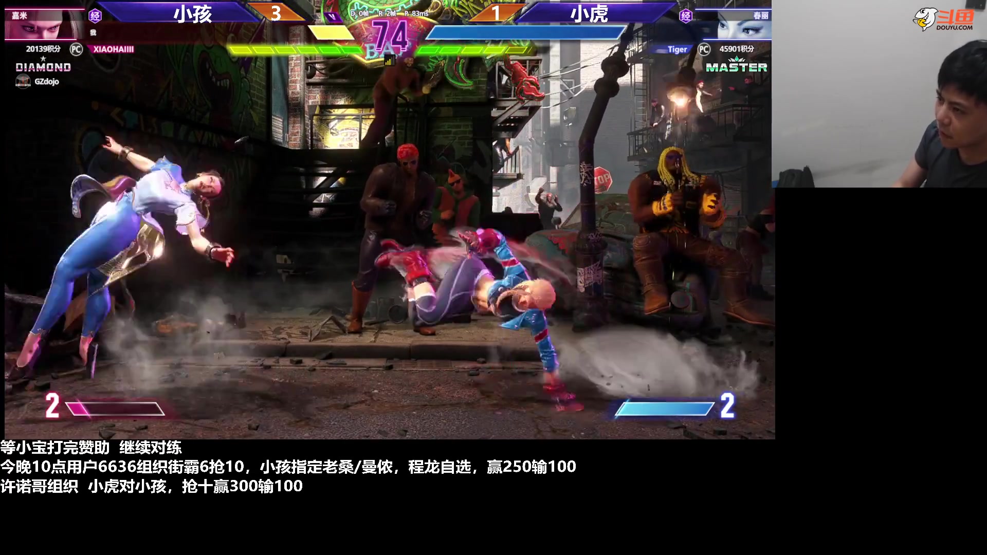 【2023-07-05 23点场】武汉程龙：程龙：电脑被汉奸下了诅咒，明天去修电脑