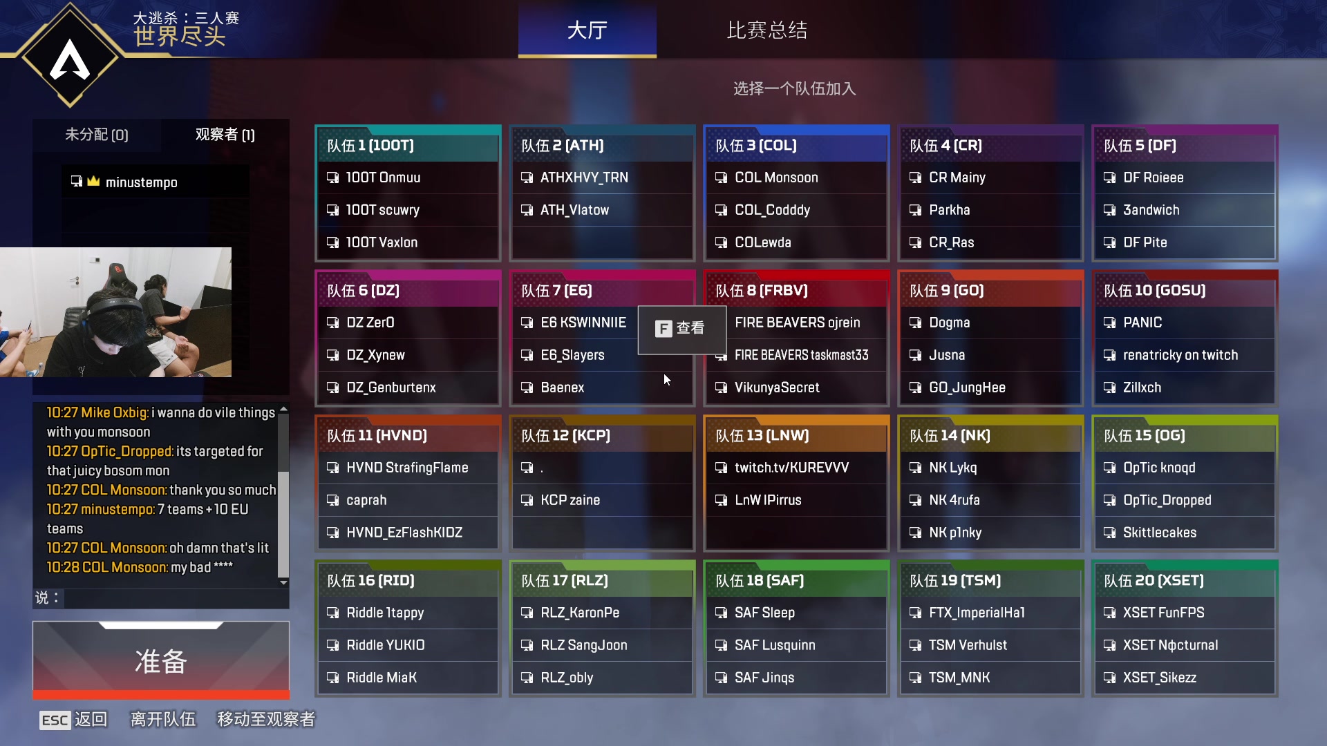 【2023-07-03 22点场】一口三明治3Mz：国际训练赛！