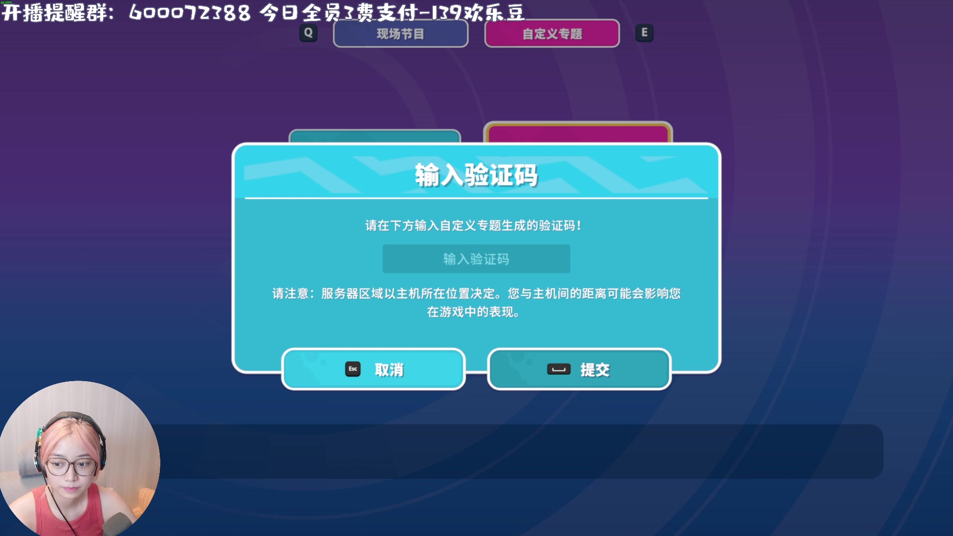 【2023-07-05 21点场】一番少侠29：二刺螈来也！