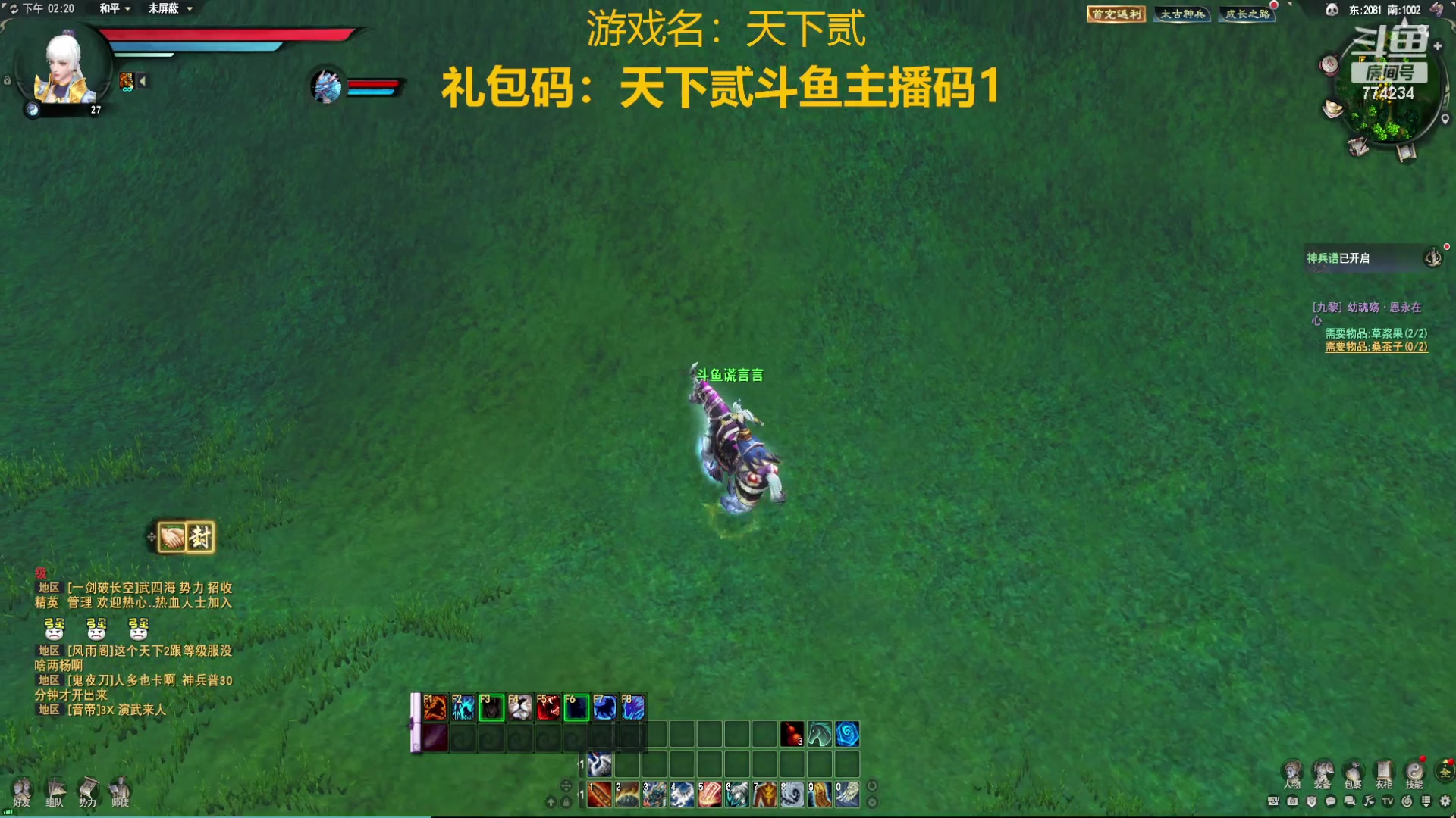【2023-7-6 13点场】谎言言0V0:细节决定成败.......天下贰来玩