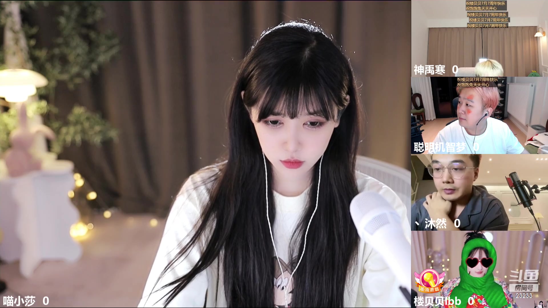 【2023-07-06 00点场】喵小莎：恭喜梦想哥50级粉丝牌啦！~