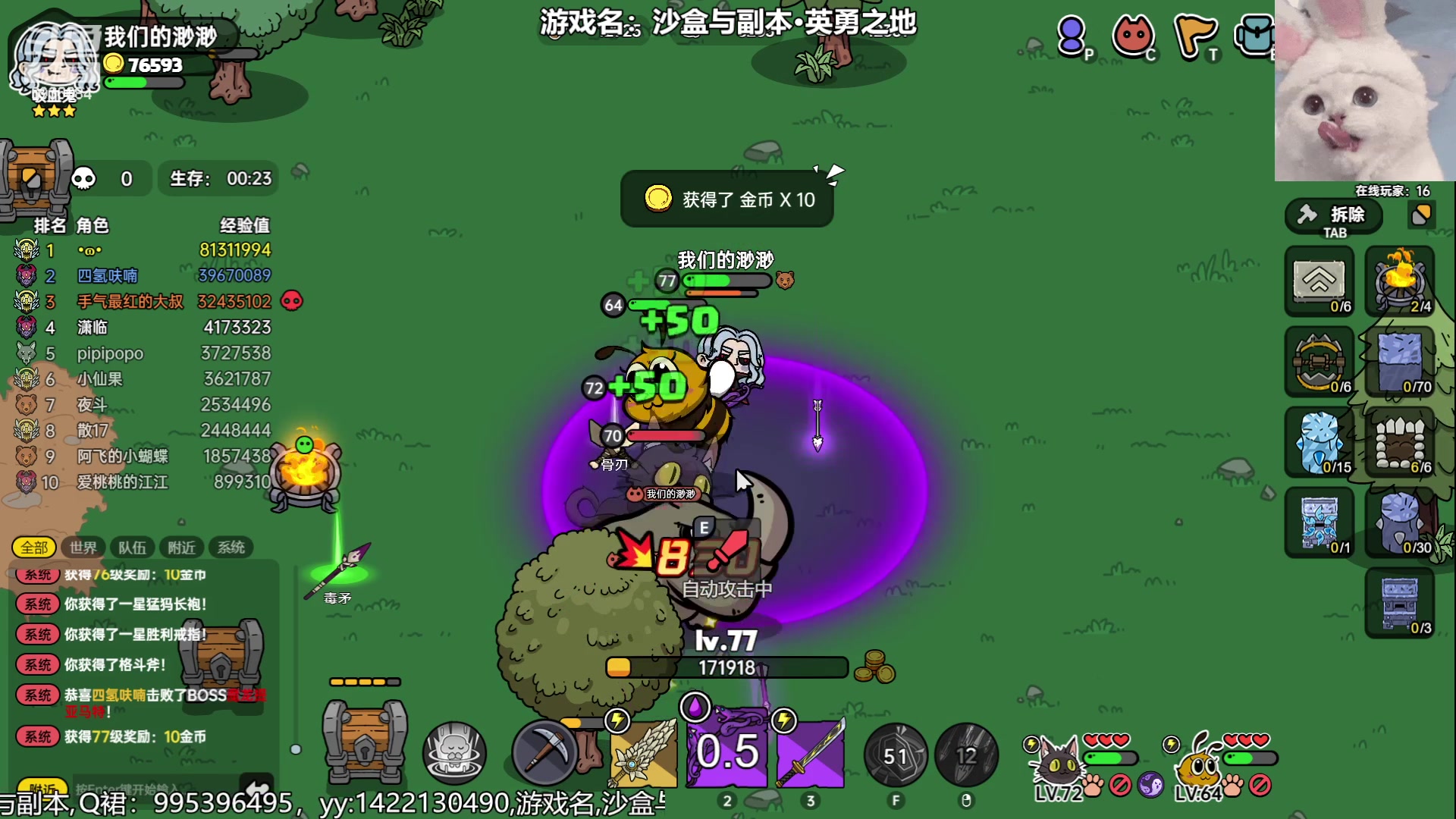 【2023-07-04 13点场】我们的渺渺：❤️看沙盒与副本赢4080显卡