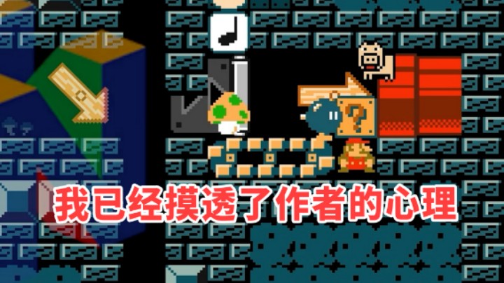 作者的心理已经被我拿捏了