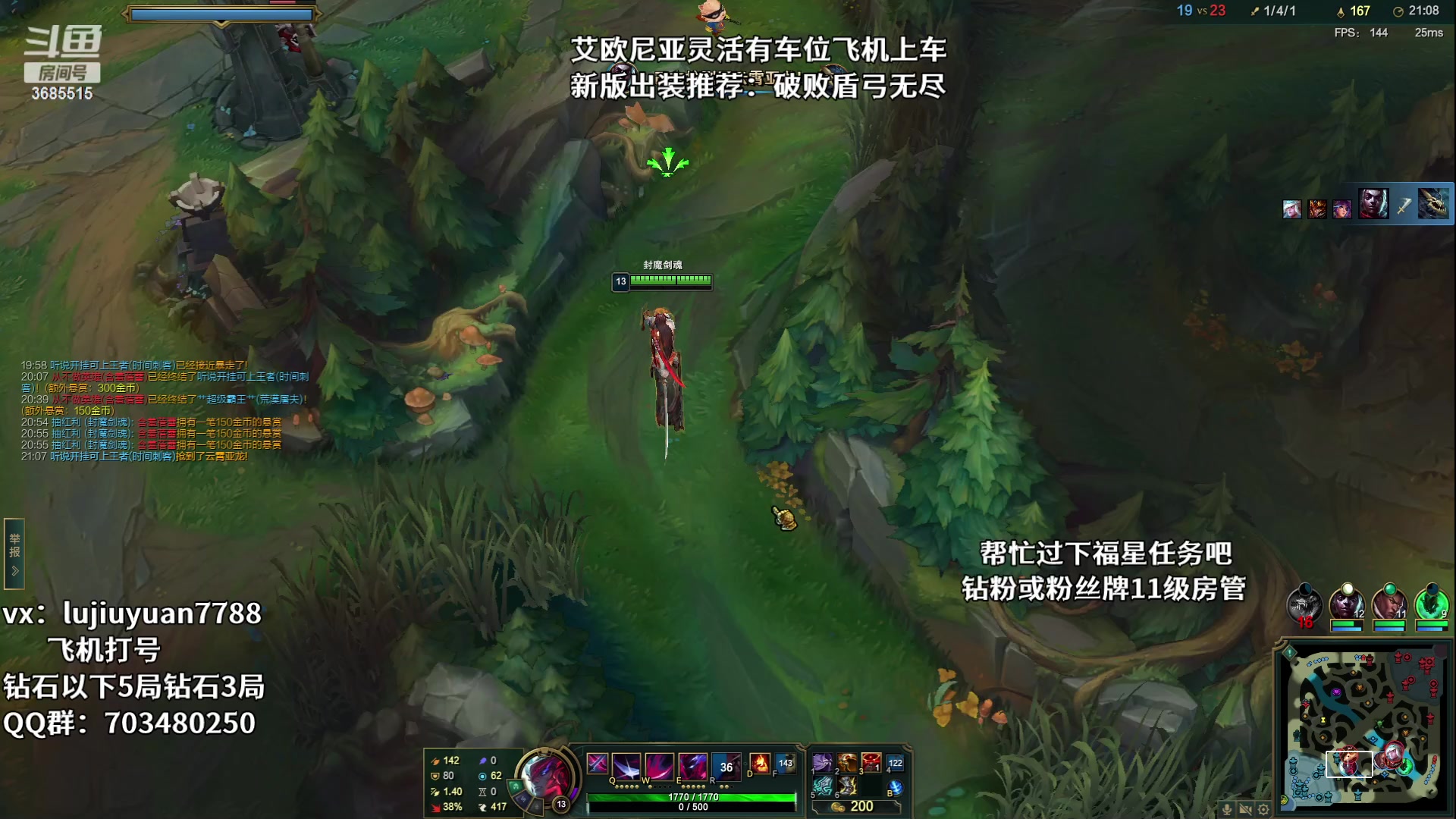 【2023-06-30 18点场】陆久渊永恩：绝活永恩在线教学