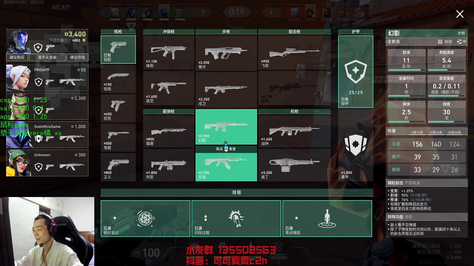 【2023-07-05 22点场】可可爱爱c2h：【c2h】国际服上分