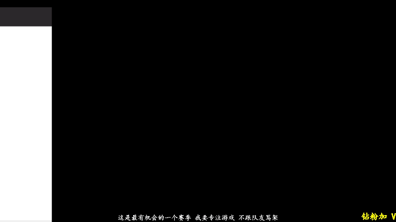 【王者荣耀】少年不太冷2的精彩时刻 20230706 15点场