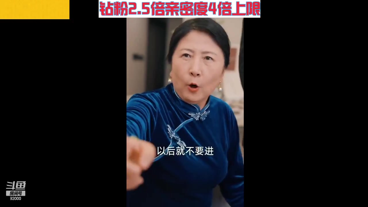 【2023-07-06 10点场】呆妹儿小霸王：【钻粉2.5倍】一起see