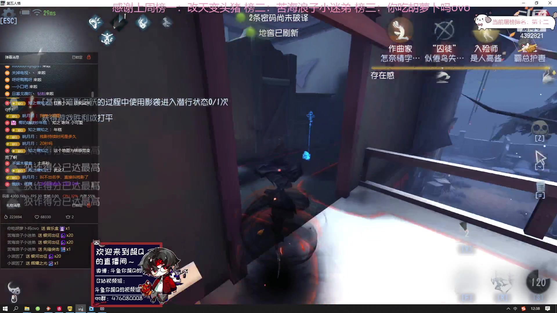 【2023-07-06 11点场】你超Q的：新赛季了，冲前五！！！