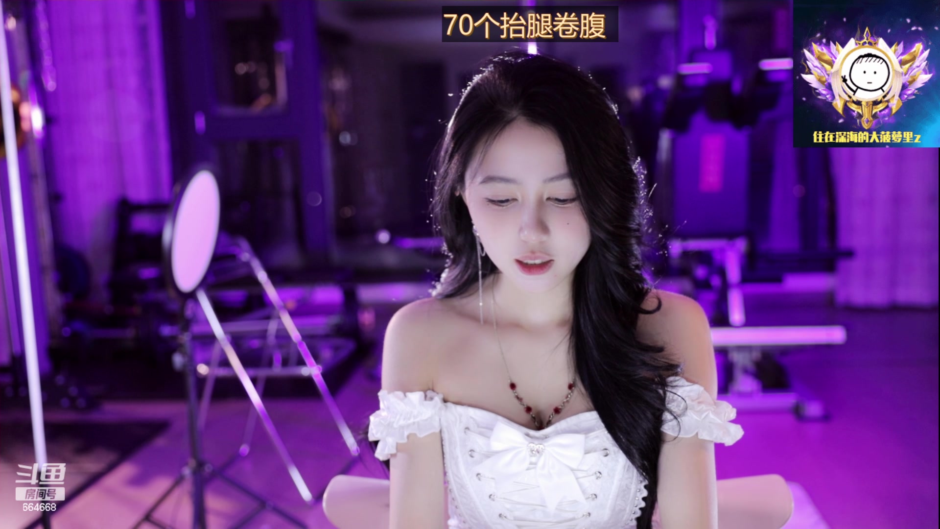 【2023-07-06 01点场】小酒窝翁馨：好好健身，好好生活、