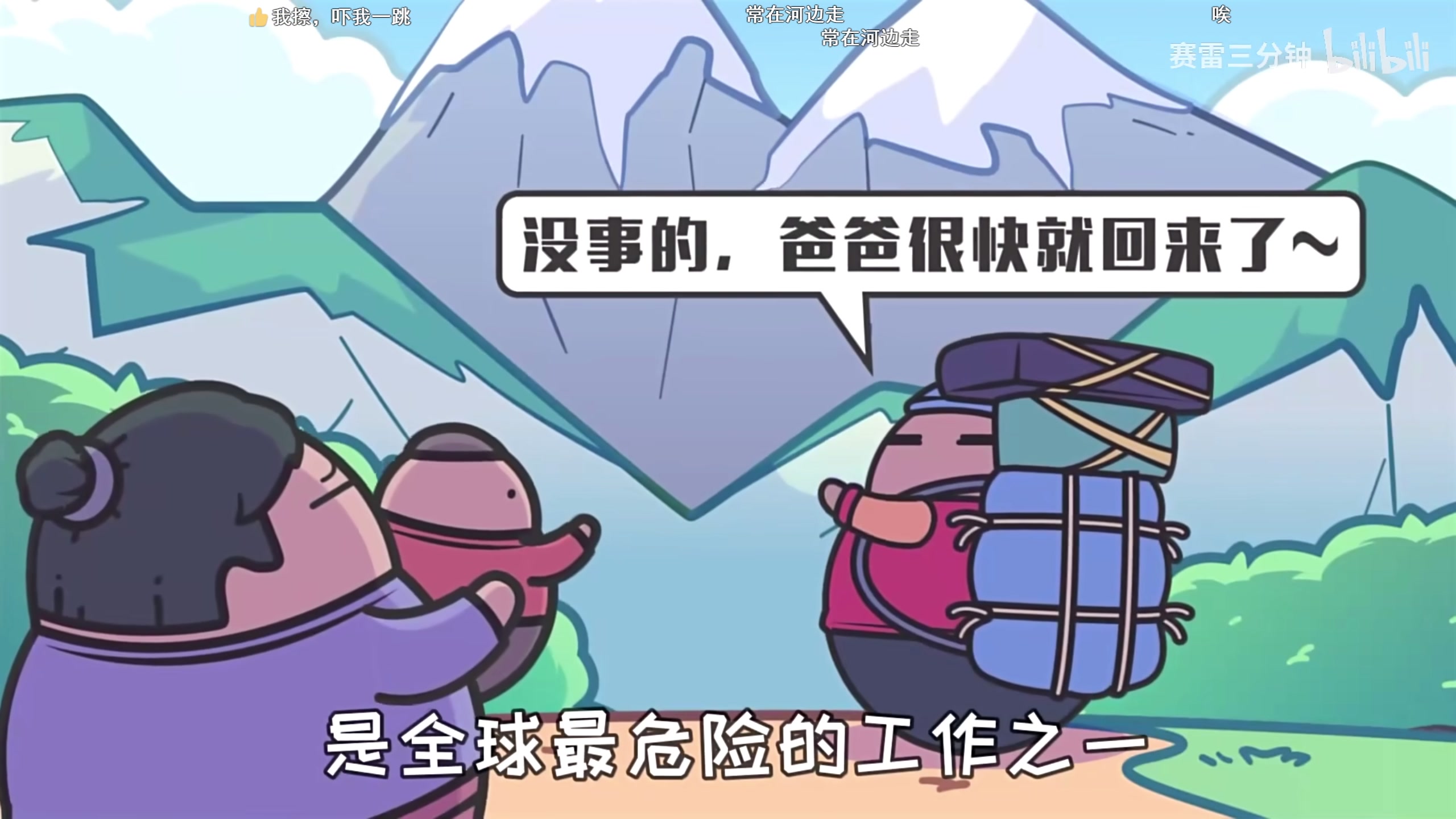 【2023-07-05 19点场】逗你玩Cloud：你今天打工了没？
