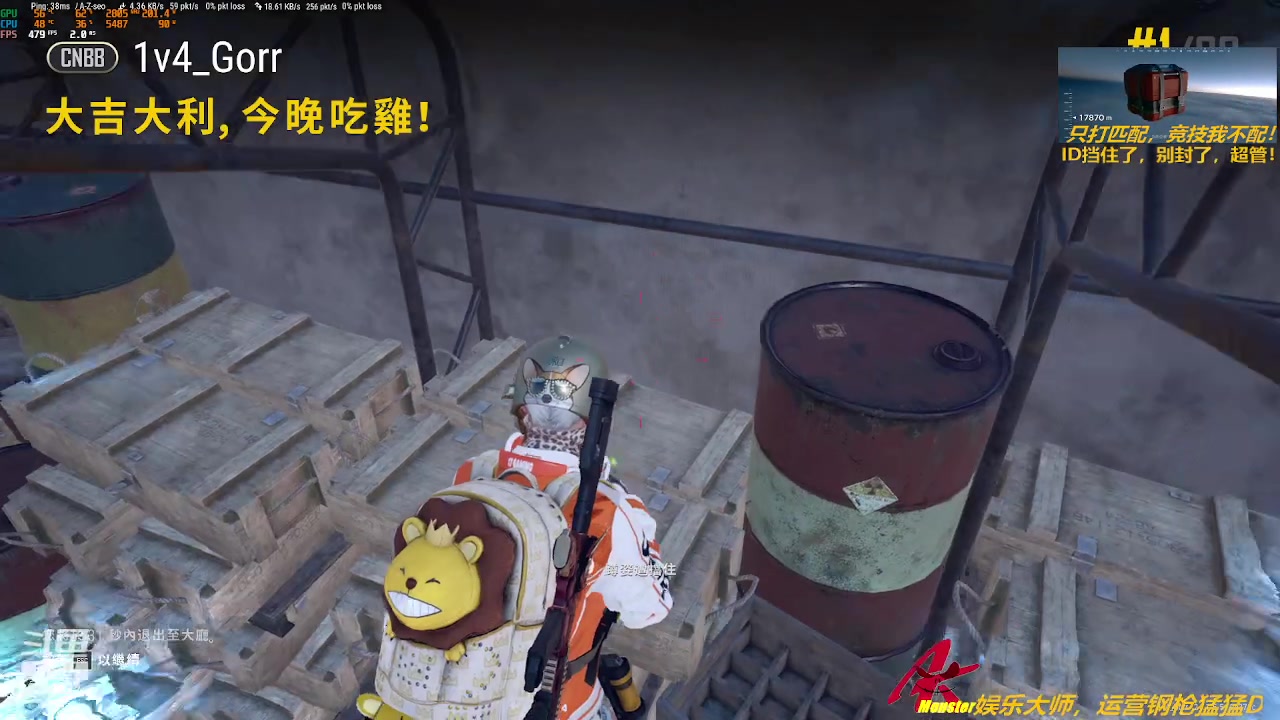 【2023-07-06 10点场】阿卡怪：铁憨憨车队