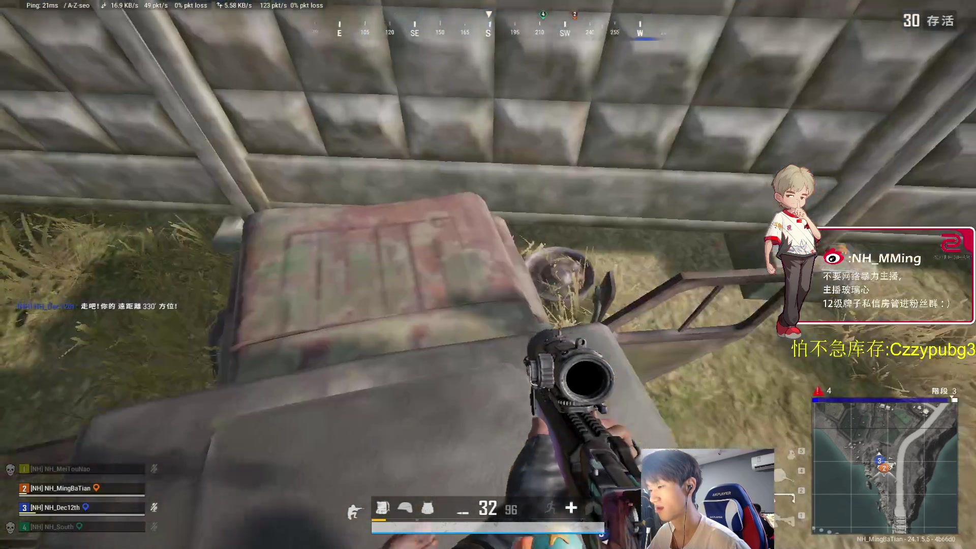 【2023-07-05 17点场】Newhappy明明：BOSS杯！300秒延迟