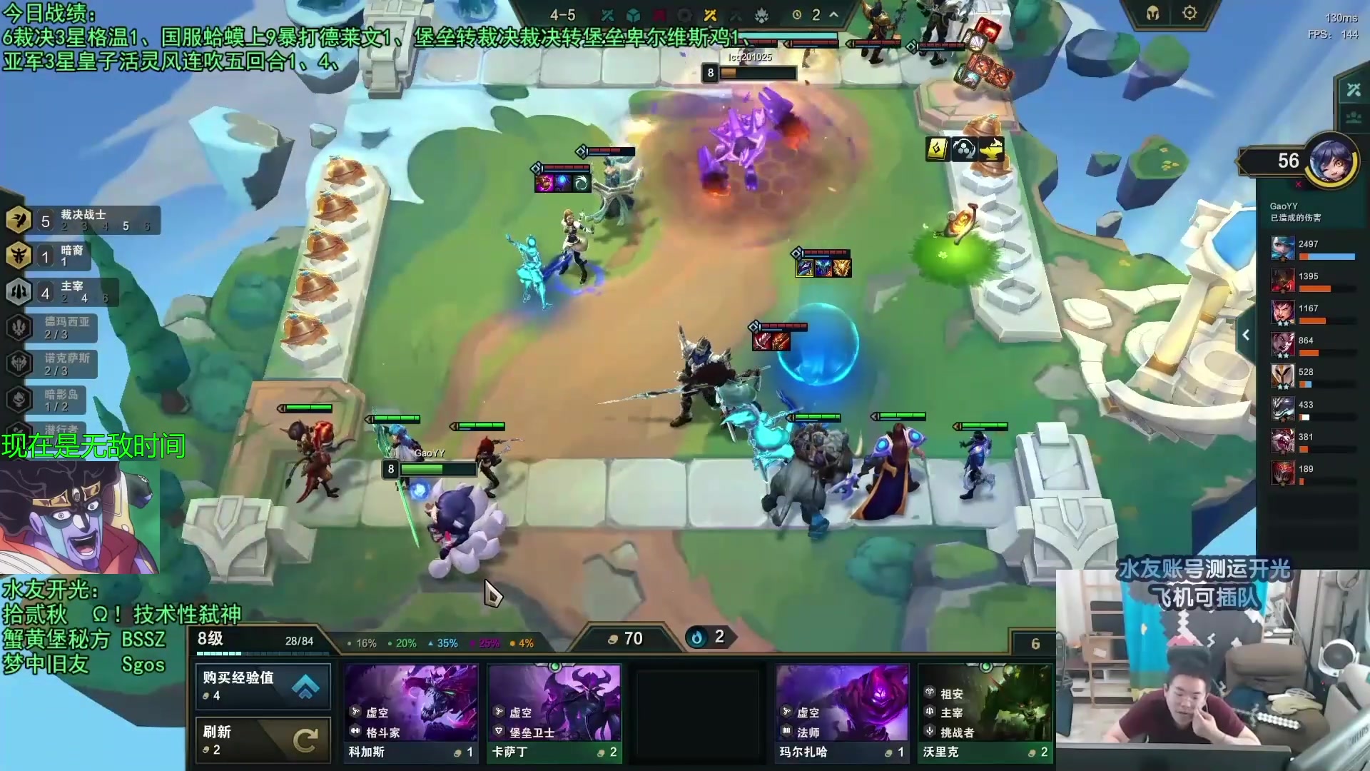 【2023-07-06 19点场】中年人拳师七号：沙兵玩不了 那就堡垒格温