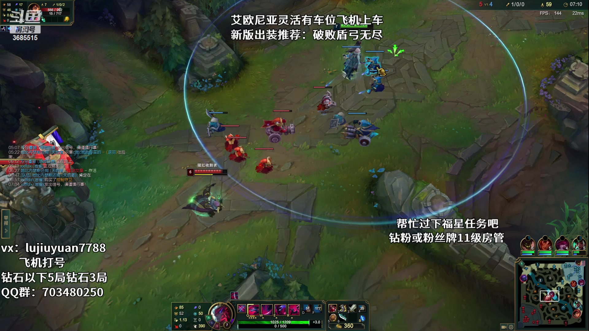 【2023-07-04 13点场】陆久渊永恩：绝活永恩在线教学