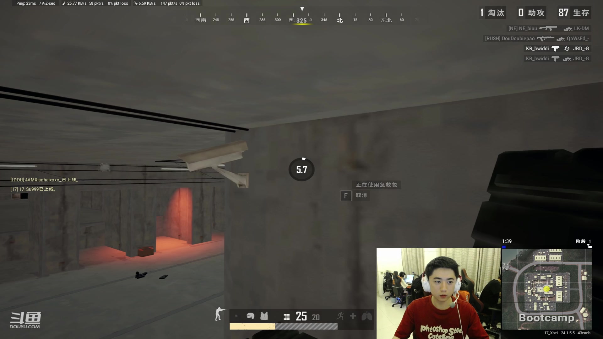 【2023-07-06 21点场】17Xbei丷：晚上boss杯比赛