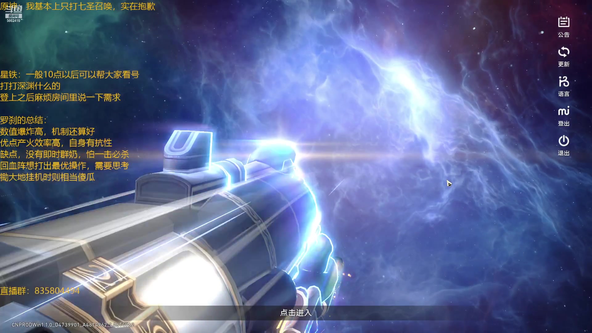 【2023-07-05 21点场】毕游侠：先打会儿牌，锄地不急