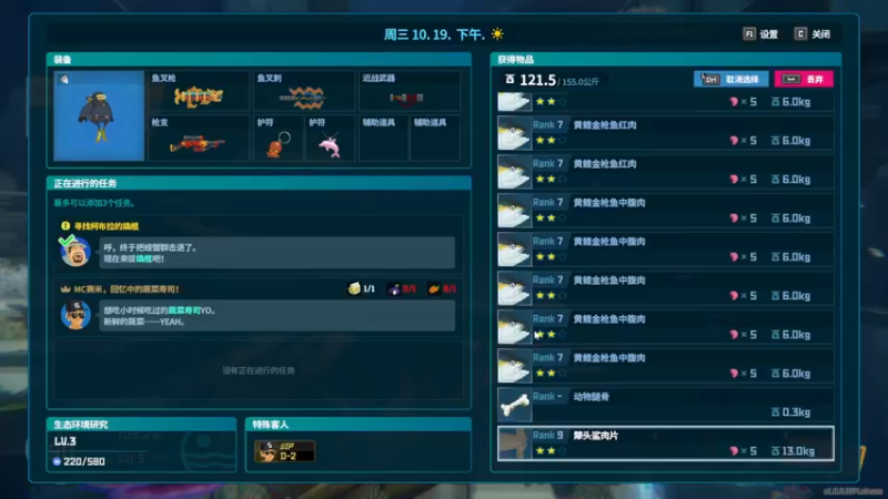 【2023-07-06 19点场】肥尸：【潜水员戴夫】拯救海底老乡~
