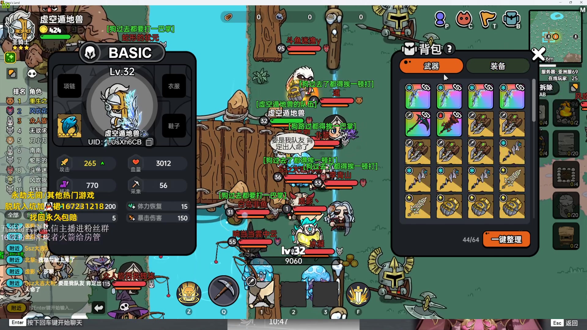 【2023-07-05 21点场】刀一挥趴一堆：(刀一挥)博弈怪兽