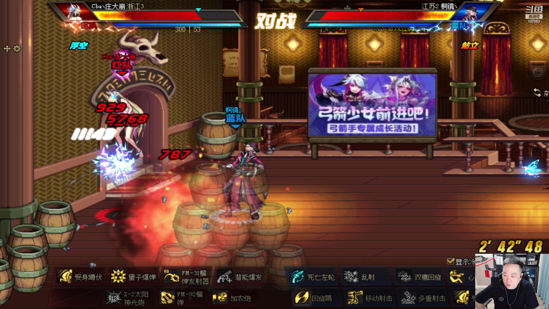 【2023-07-06 19点场】dnf冷寨主：【冷寨主】海豚杯DNF中韩邀请赛！