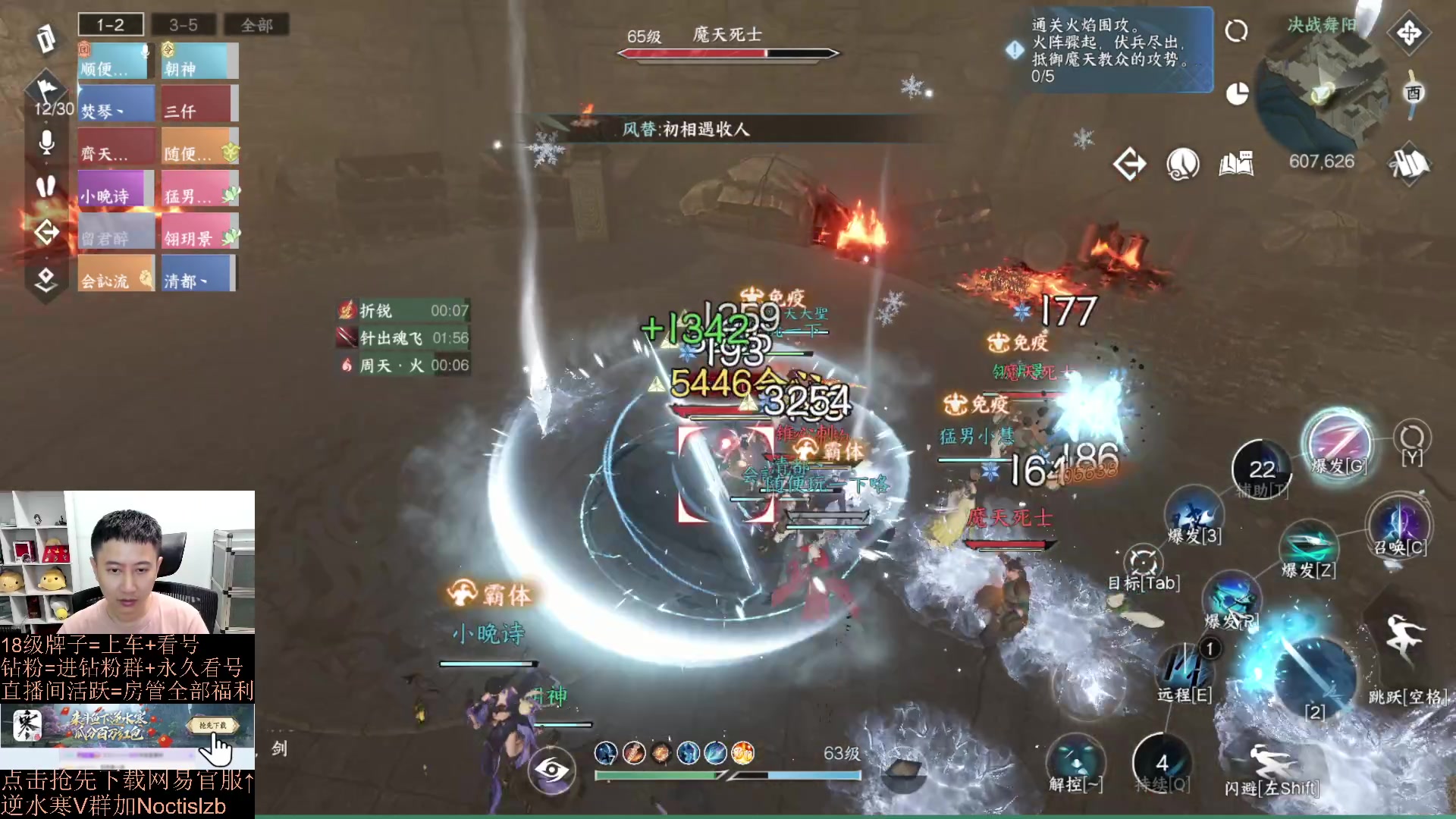 【2023-07-06 21点场】紫灵z：紫灵：今天可到4.6W，舞阳城开刷