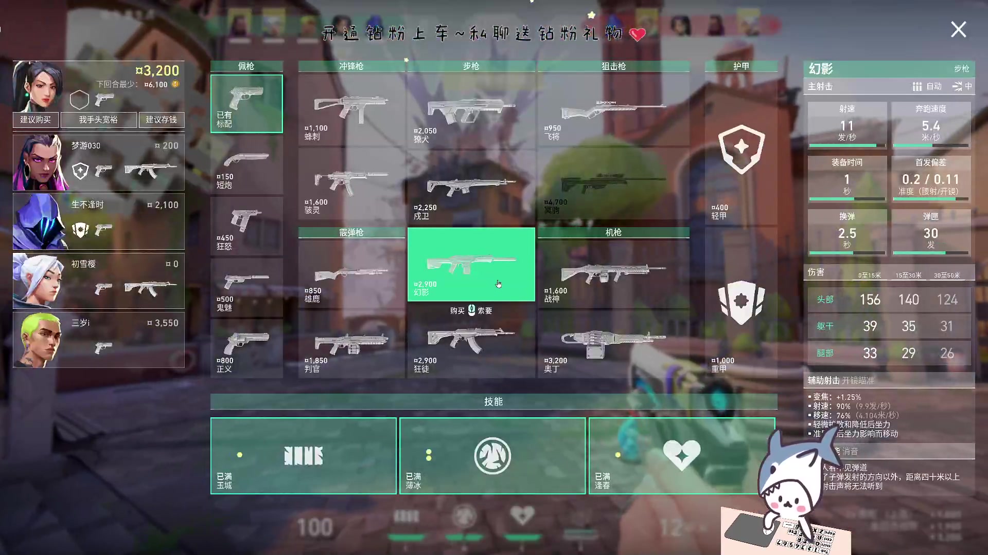 【2023-07-06 17点场】宝贝鱼O3O：凡事看得开 生活才能嗨