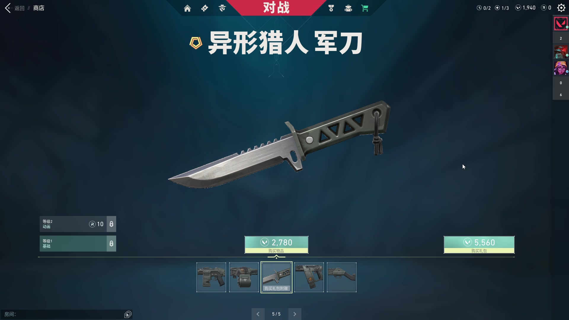 【2023-07-06 19点场】南枫阿i：随便玩玩！！ 3436094