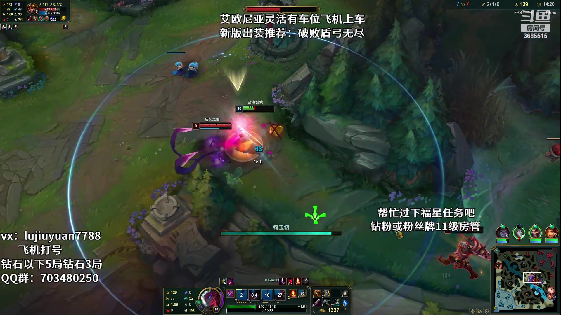 【2023-07-02 00点场】陆久渊永恩：绝活永恩在线教学