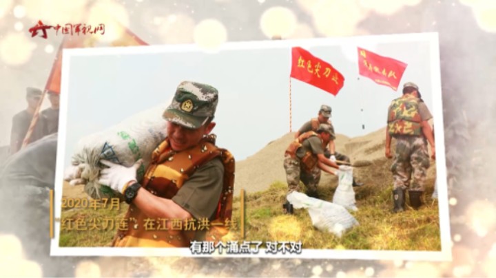 若有战，召必回！跟老兵一起重温这封“请战书”