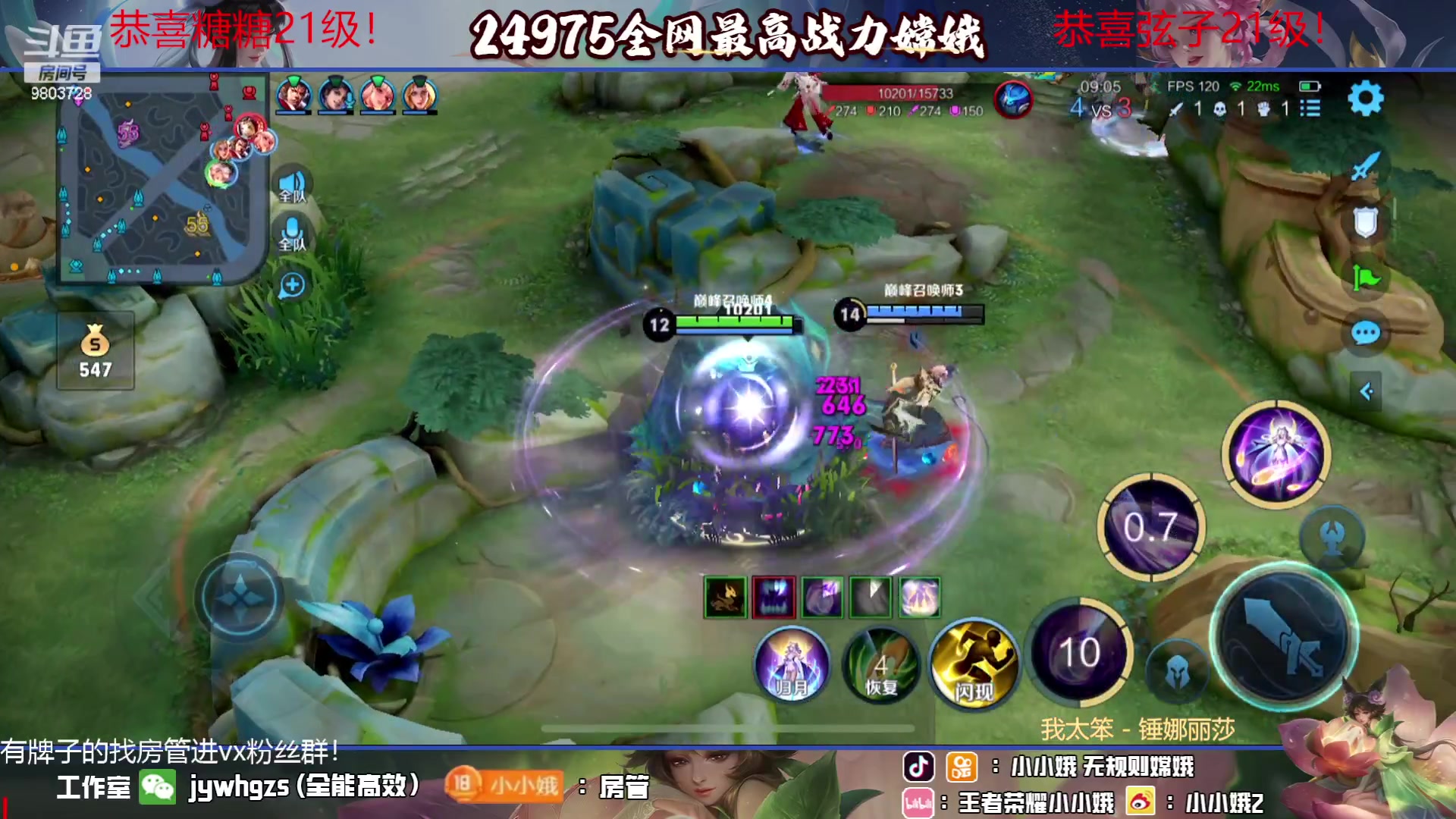 【2023-07-05 22点场】小小娥1：七月你好～ 9803728