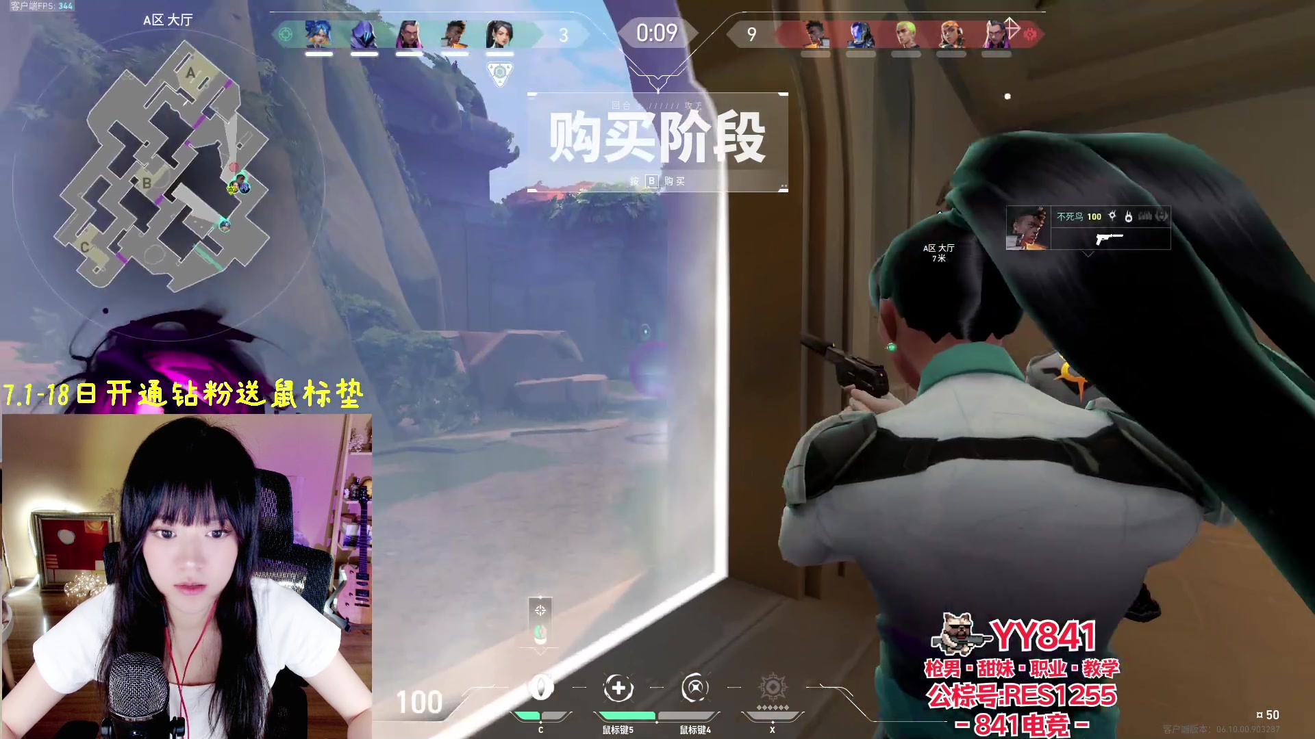 【2023-07-05 22点场】森宝sen：想玩啥就玩啥！ 5062186
