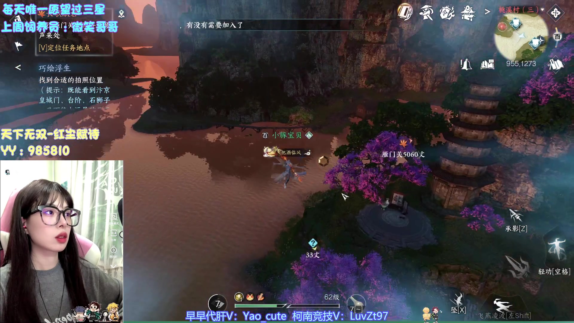 【2023-07-05 23点场】觉早早OvO：【早早】40抽三连天赏石