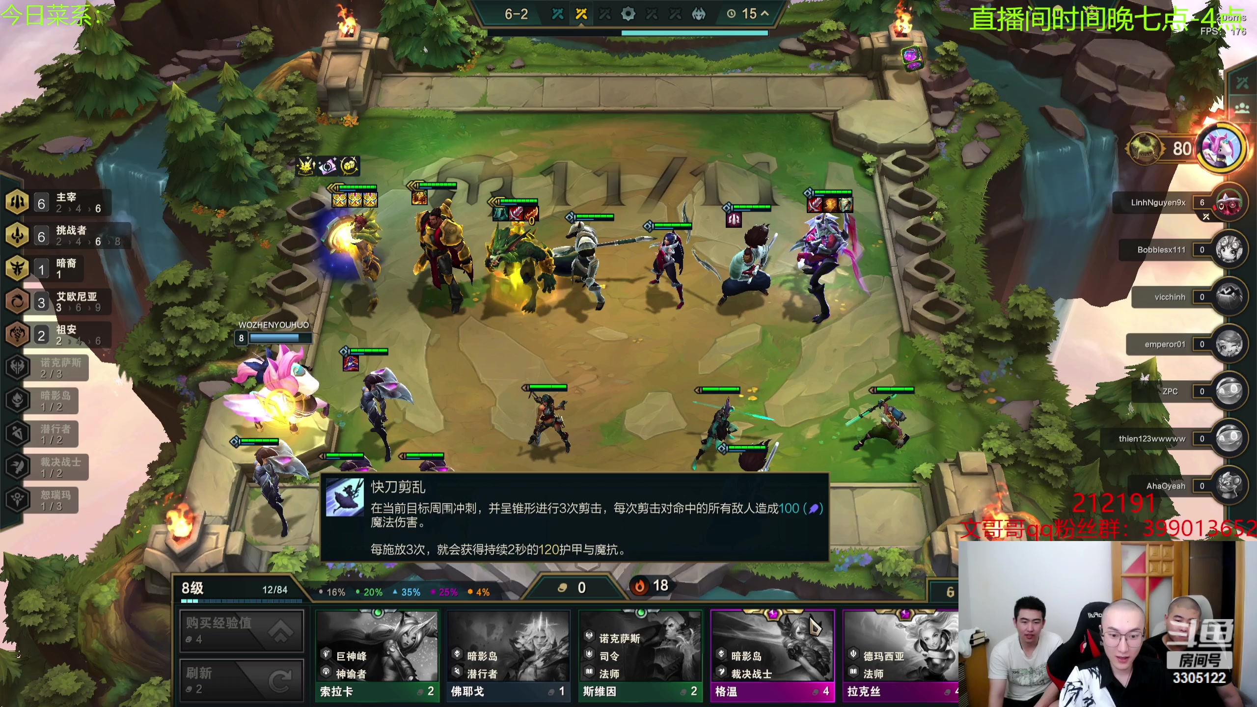 【2023-07-06 19点场】丸子头的文哥哥：顶级贪欲狼人血魔1v9！